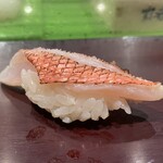 Daiwa Sushi - 