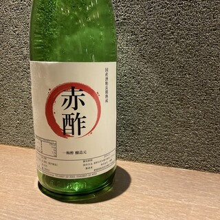特別なお酢を使用愛媛県一梅酢赤酢
