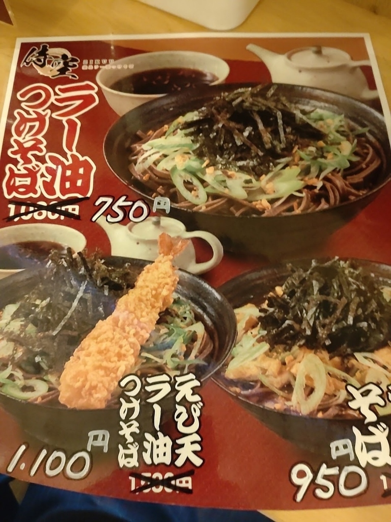 メニュー写真 : OWL BAR （オウル バル） - 春日部/居酒屋 | 食べログ