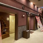 湯の郷 絢 ほのか - 