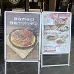 ルーキーズこだわり生パスタ。時々 ふんわりパンケーキ。 - 