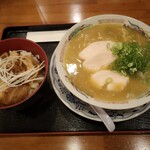 Ramenhikosaku - 