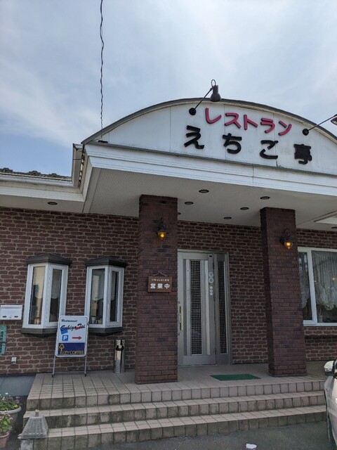 えちご亭 - 西古川（レストラン）の写真