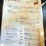 アリラン亭 - 2013.9