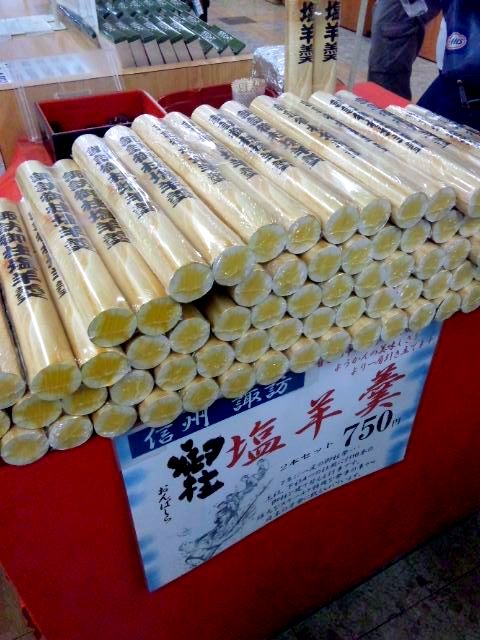 こだわり横丁 name=
