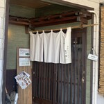 Teuchi Ramen Hayabusa - 暖簾