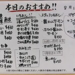 すし食いねぇ！ - 