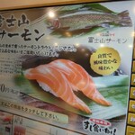 すし食いねぇ！ - 