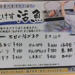 すし食いねぇ！ - 