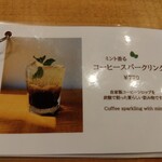 カフェ・ヴェルディ - 