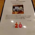 カフェ・ヴェルディ - 