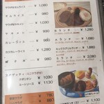 ヨーロッパ軒 - メニュー3