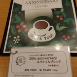 カフェ・ヴェルディ - 