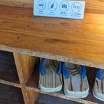 地獄温泉青風荘 - 脱衣所