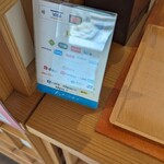 地獄温泉青風荘 - 支払方法