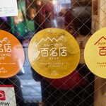 カリ～ アンド スパイスバル カリ～ビト - 