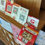 地獄温泉青風荘 - 支払方法