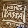 IVO ホームズパスタ トラットリア 渋谷Part2