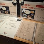 鯛茶TOKYO - まずはカウンターで注文です