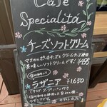 モデストカフェ - 