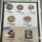 ウリナラウー - 