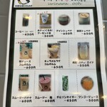 ウリナラウー - 