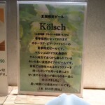 インド風カリーライス すぱいす - 