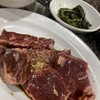 焼肉 いたみ 学芸大学店