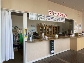 マミーズショップ - 店舗