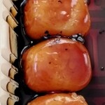 Hashima Dango Tanukino Omise - 