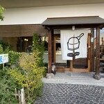 ICE BISTRO HIRAI - 