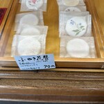 菓匠　大しろ - 料理写真: