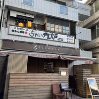 南青山エッセンス - 