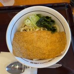 Yamada Udon - 