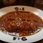 日乃屋カレー - 