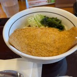 Yamada Udon - 