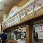 味覚コーナー - お店の外観（ベンチ側）