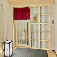 鮨 天ぷら 祇園いわい - 