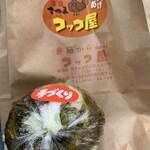 赤鶏唐揚げ コッコ屋 - 料理写真:たかなおにぎり　¥160