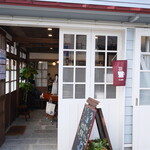 紺屋町番屋カフェ - 