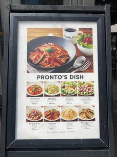 h PRONTO - 店頭メニュー