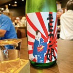 焼き鳥 しょうちゃん - 