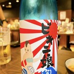 焼き鳥 しょうちゃん - 