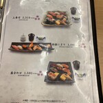 Tsukiji Sushi Sei - 今日のお昼は私が“盛合わせ”1,595円。妻が“特撰にぎり”1,980円を注文しました。
