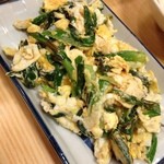 大露路 - ニラ玉