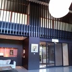 強羅天翠 - エントランス