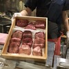 肉山 - 