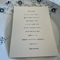 Shin Harada - コースメニュー