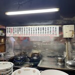 長崎屋ラーメン - 