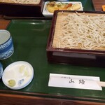 かまくら山路 - 